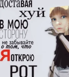 Стикер B-V Power - 4