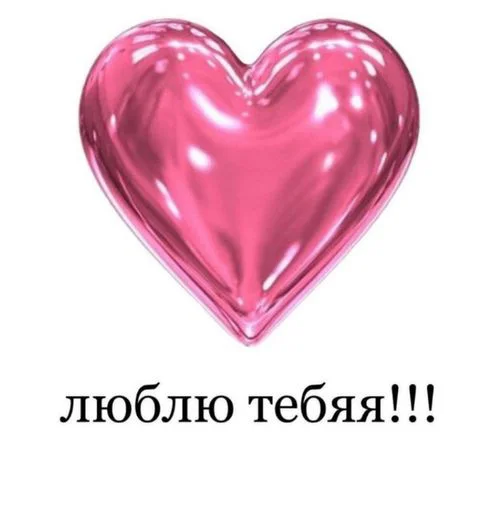 Sticker варяв лужаав • @sticbot - 7