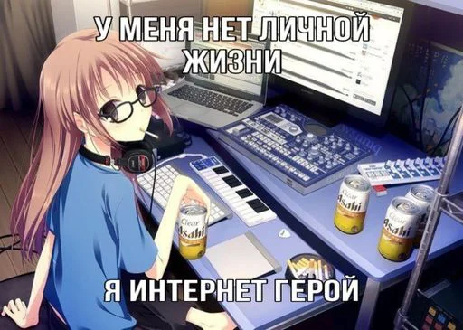 Sticker варяв лужаав • @sticbot - 6