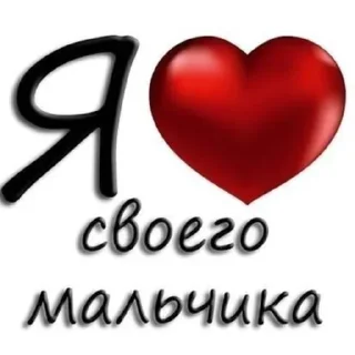 Стикер Создано в @sozdsti_bot - 6