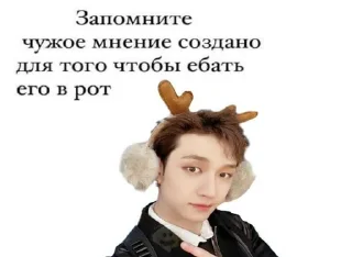 Стикер Мой стикерпак @moyi_stikery_bot - 2