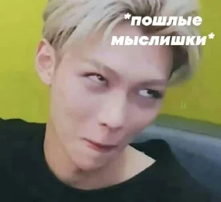 Стикер Мой стикерпак @moyi_stikery_bot - 1