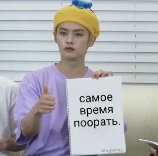 Стикер Мой стикерпак @moyi_stikery_bot - 3