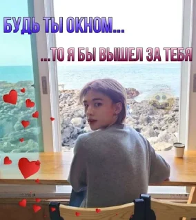 Стикер Мой стикерпак @moyi_stikery_bot - 5