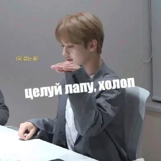 Стикер Мой стикерпак @moyi_stikery_bot - 10