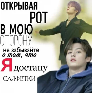 Стикер Мой стикерпак @moyi_stikery_bot - 4