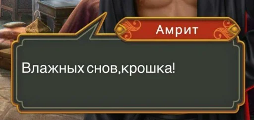 Sticker Пак создан в @moyi_stikery_bot - 2