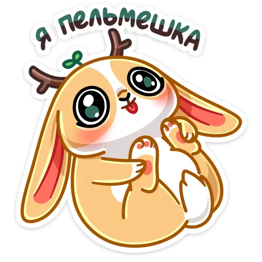 Больше стиков тут: @stikery4 - 