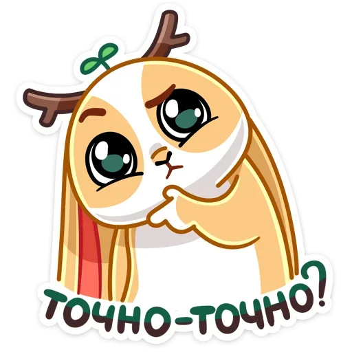 Sticker BWOSDHIOMR_by_stikeri_stikeri_bot - 1