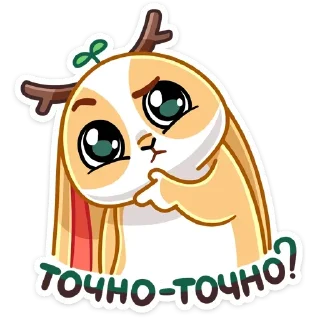 Стикер Больше стиков тут: @stikery4 - 2