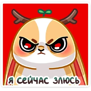 Стикер Больше стиков тут: @stikery4 - 7
