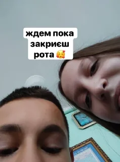 Стикер Мой стикерпак @moyi_stikery_bot - 8