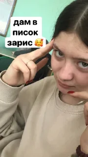 Стикер Мой стикерпак @moyi_stikery_bot - 3