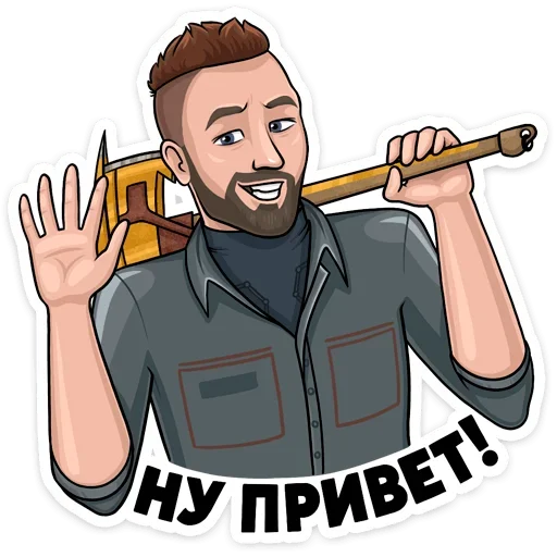 Больше стиков тут: @stikery4 - 