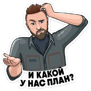 Sticker Больше стиков тут: @stikery4 - 3