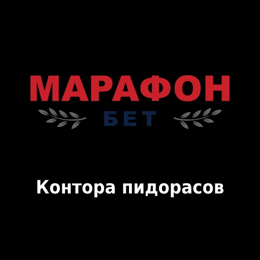 Sticker BXpidorasof - 1