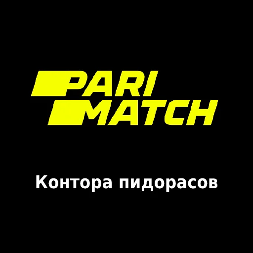 Sticker BXpidorasof - 1