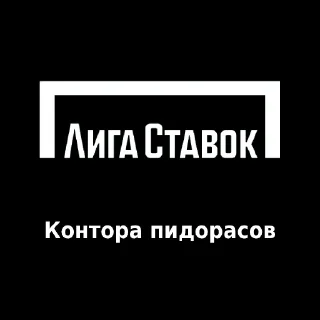 Стикер @b1wic из бх) - 7