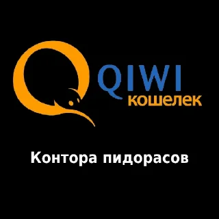 Стикер @b1wic из бх) - 3