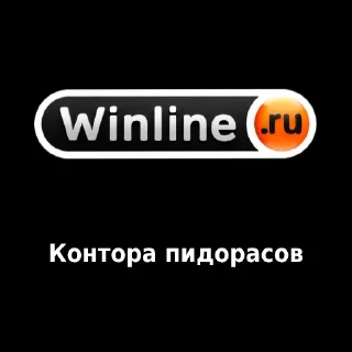 Стикер @b1wic из бх) - 10