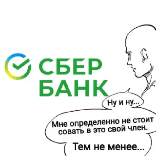 Стикер @b1wic из бх) - 8