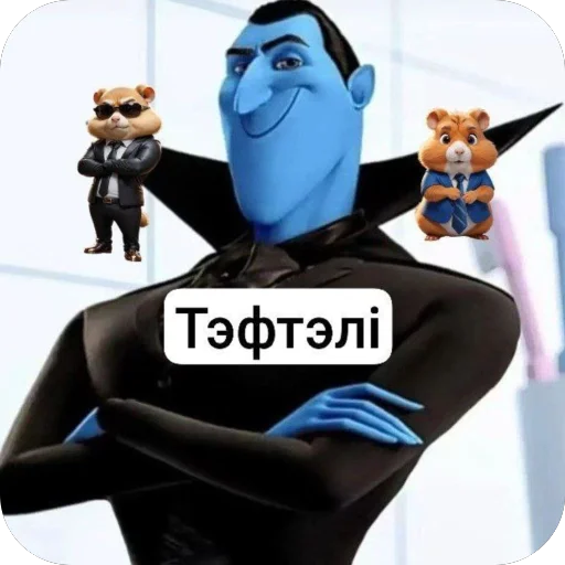 БЫСТРА РАЖАТЬ - 