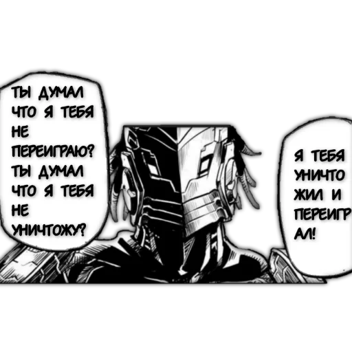 СМС мультфильм черно-белый