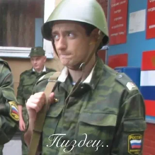 Стикер Больше стиков тут: @stikery4 - 2