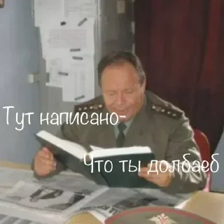 Стикер Больше стиков тут: @stikery4 - 9