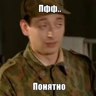 Стикер Больше стиков тут: @stikery4 - 3