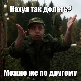 Стикер Больше стиков тут: @stikery4 - 4