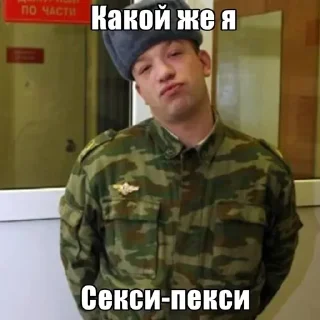 Стикер Больше стиков тут: @stikery4 - 1