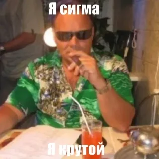 Стикер Больше стиков тут: @stikery4 - 7