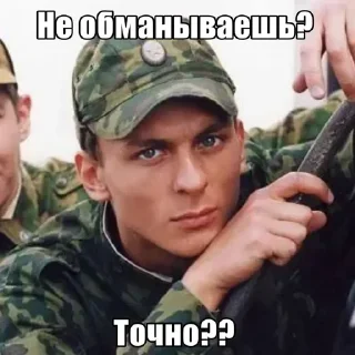 Стикер Больше стиков тут: @stikery4 - 11