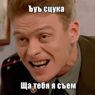 Стикер Больше стиков тут: @stikery4 - 6