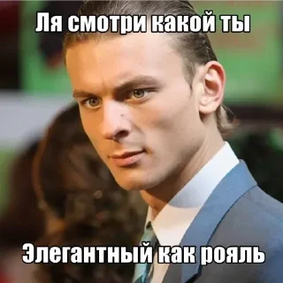 Стикер Больше стиков тут: @stikery4 - 10