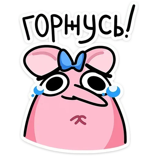 Sticker BZFgCvjRiJsUoxzzUU_by_stickers_stealer_bot - 1