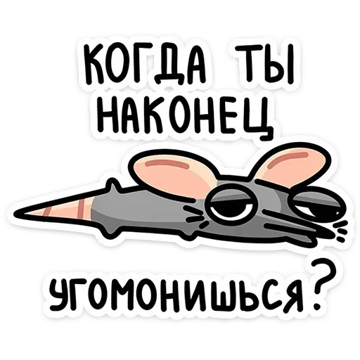 Sticker BZFgCvjRiJsUoxzzUU_by_stickers_stealer_bot - 1