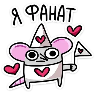 Sticker 💕Стики тут: @sekstick - 4