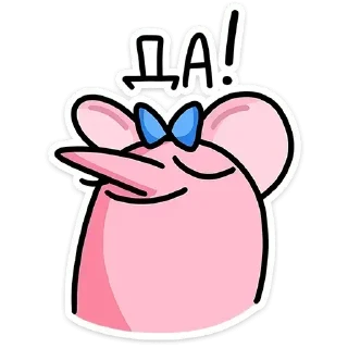 Sticker 💕Стики тут: @sekstick - 5