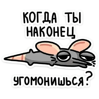 Sticker 💕Стики тут: @sekstick - 0