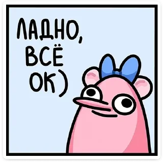 Sticker 💕Стики тут: @sekstick - 1