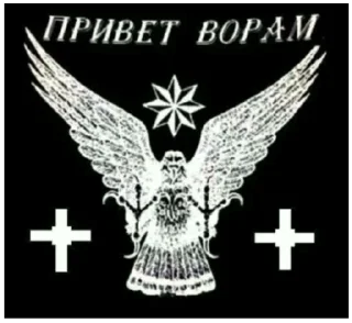 Стикер Больше стикеров: @sticerru - 2