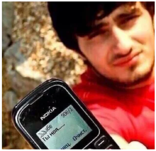 Стикер Больше стикеров: @sticerru - 5