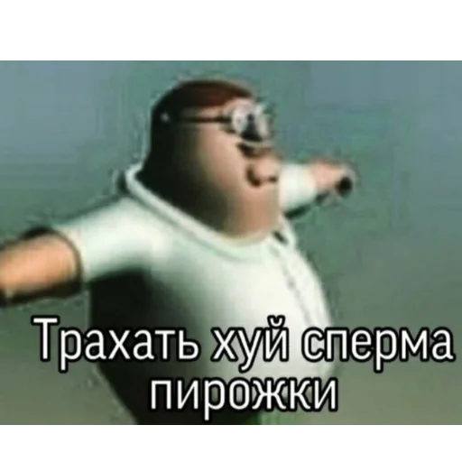 text screenshot person