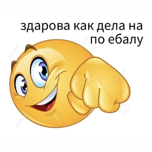 cartoon clipart emoticon