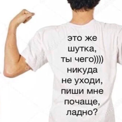 text shirt clothing