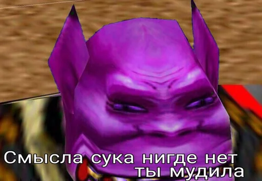 Sticker Тупіе сохроньонки - 9