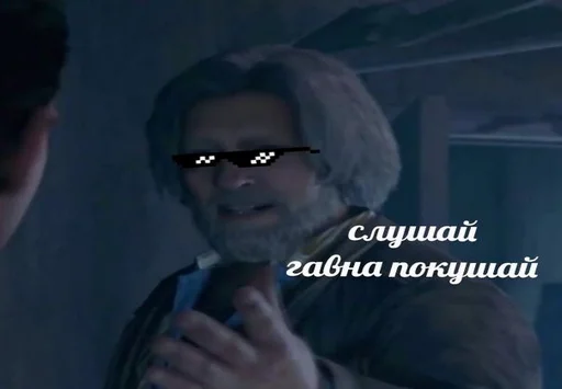 Sticker Тупіе сохроньонки - 7