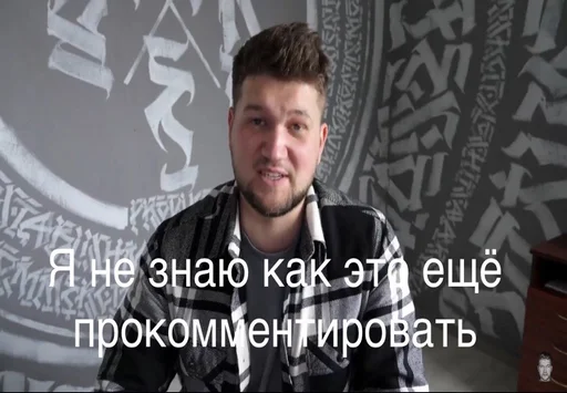 Sticker Тупіе сохроньонки - 6